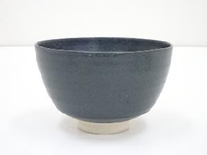 作家物　青釉茶碗